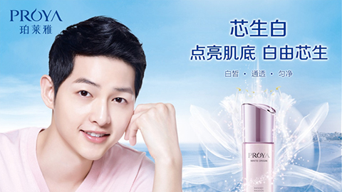 内生美，芯生白