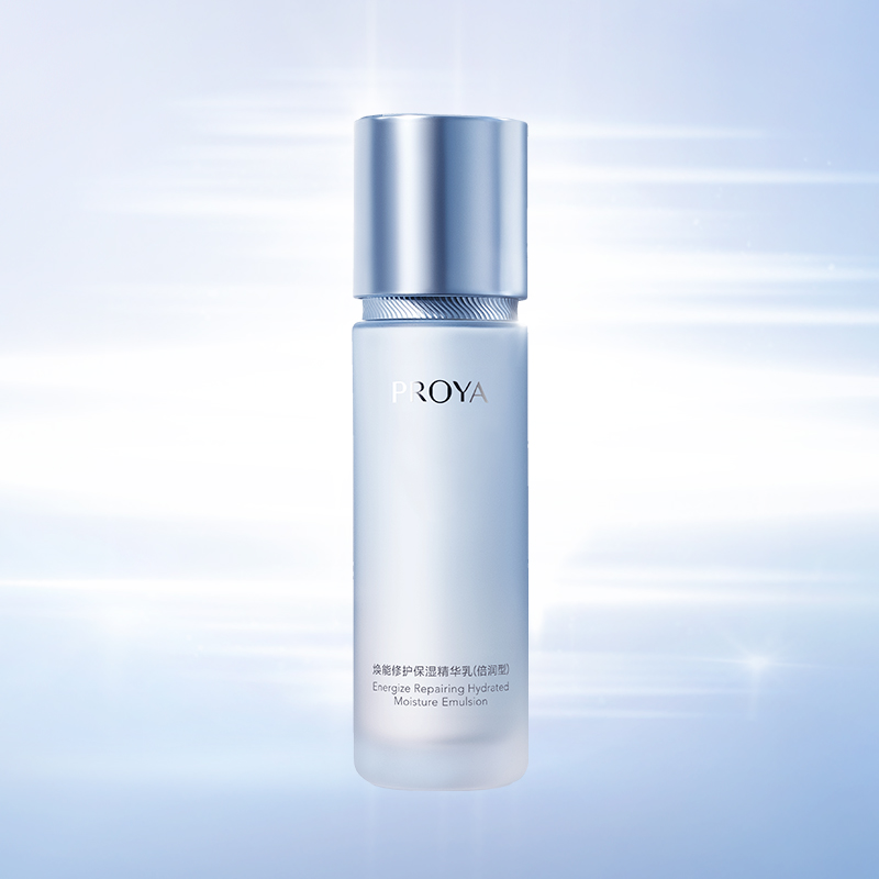 珀莱雅焕能修护保湿 精华乳（倍润型）